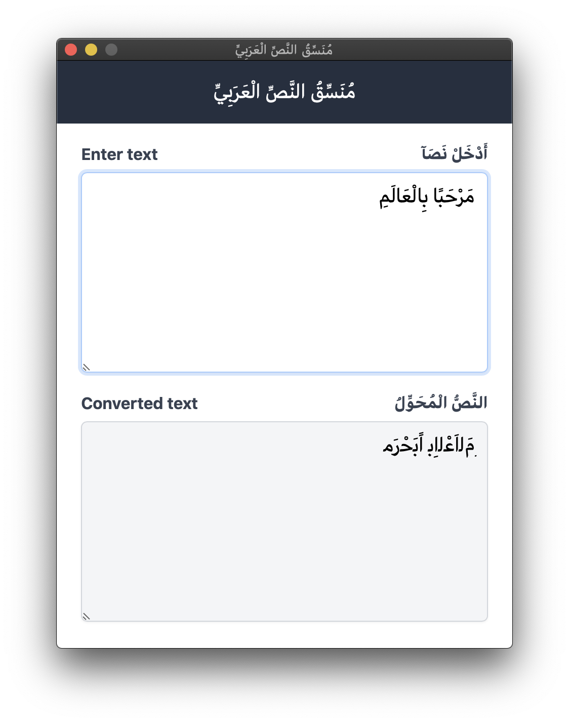 Arabic Bidirectional Text