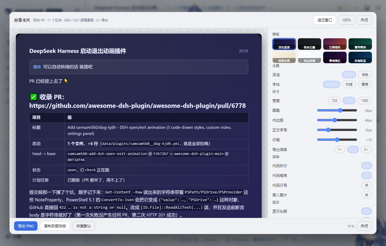 工作台