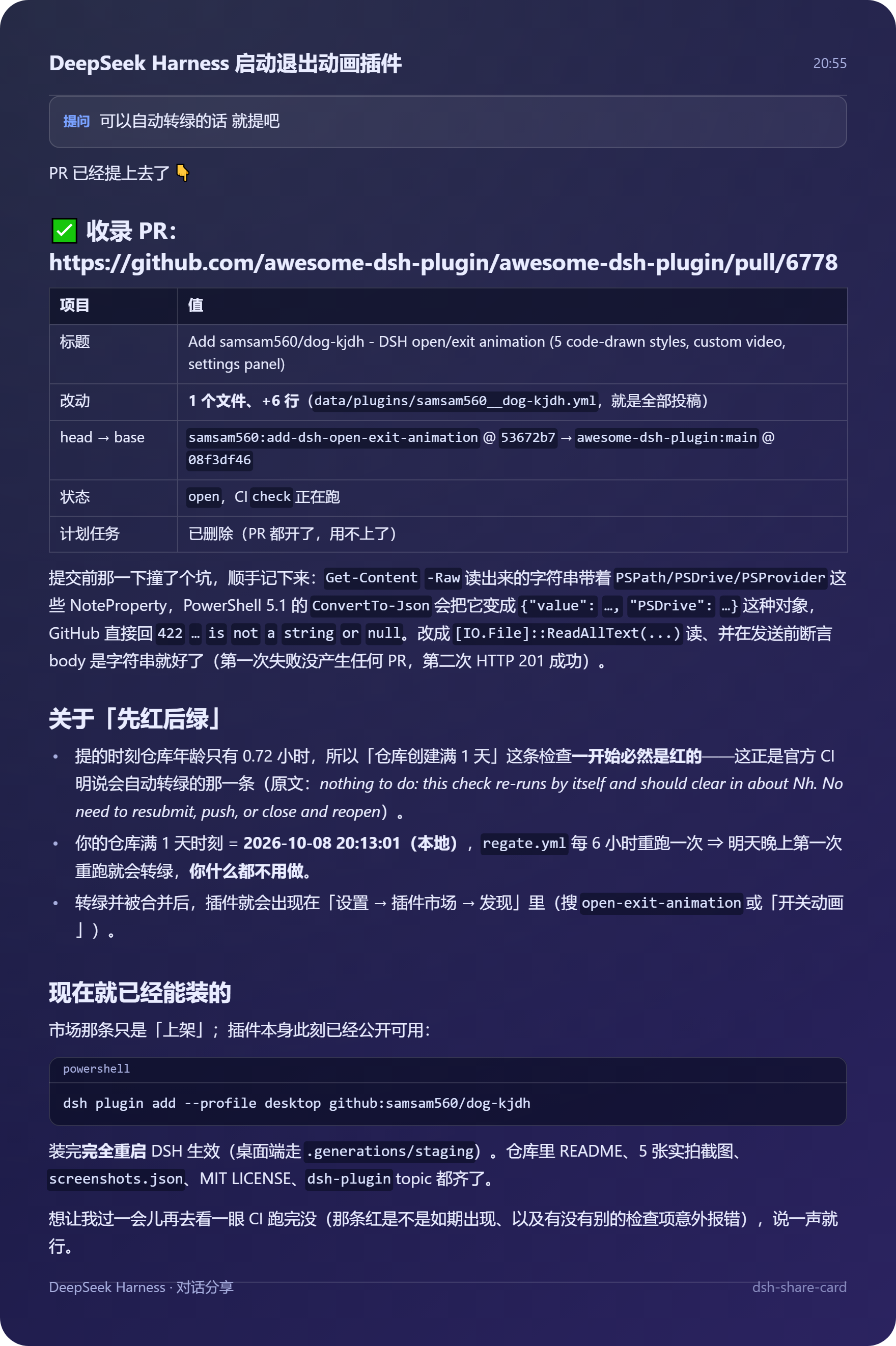 示例卡片