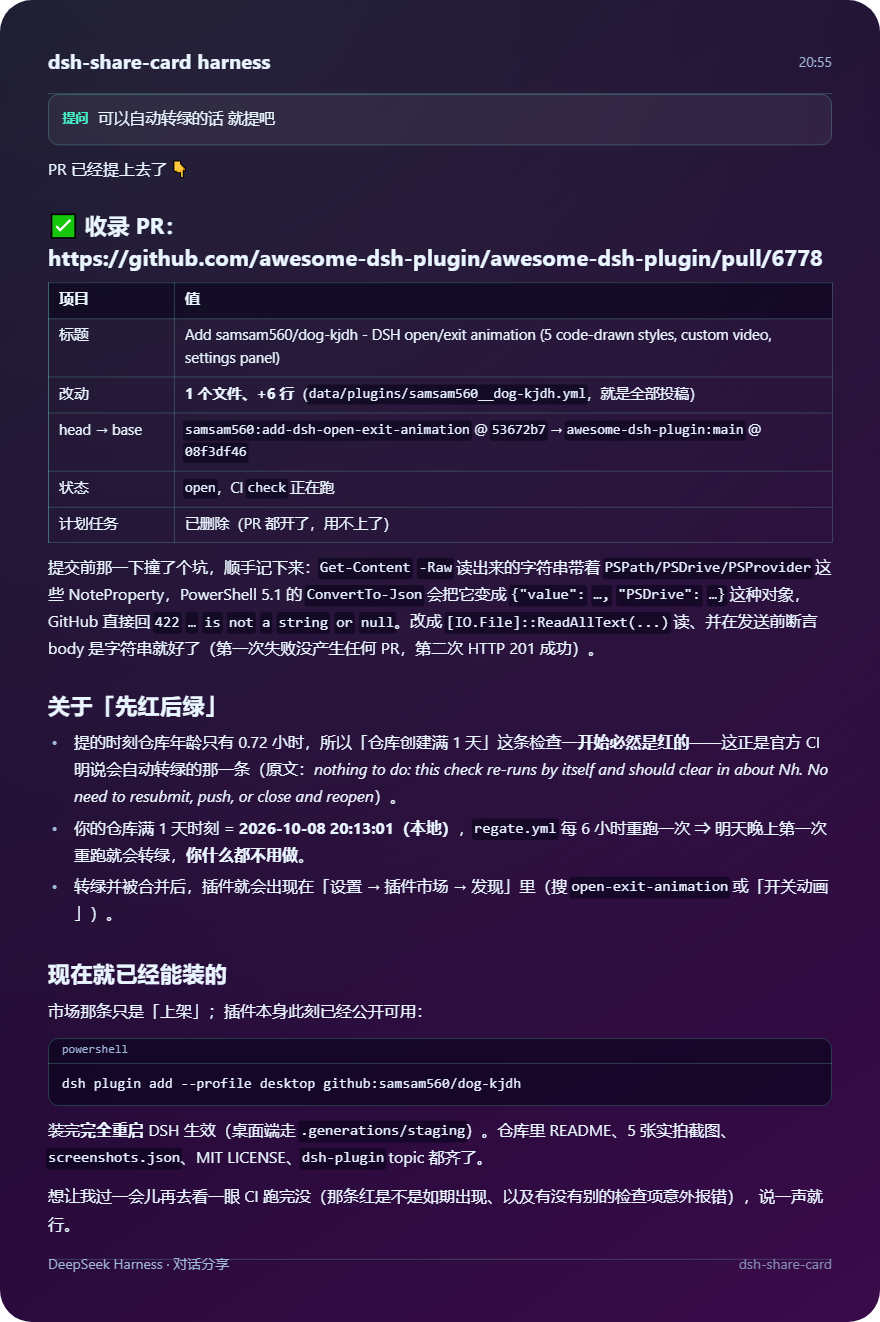 赛博霓虹