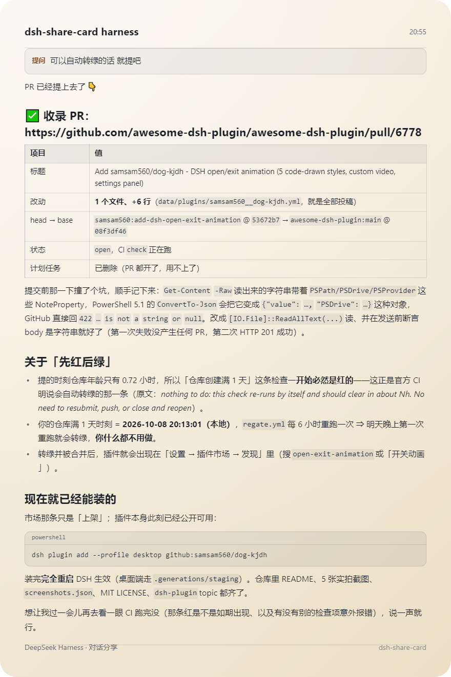 纸感米黄