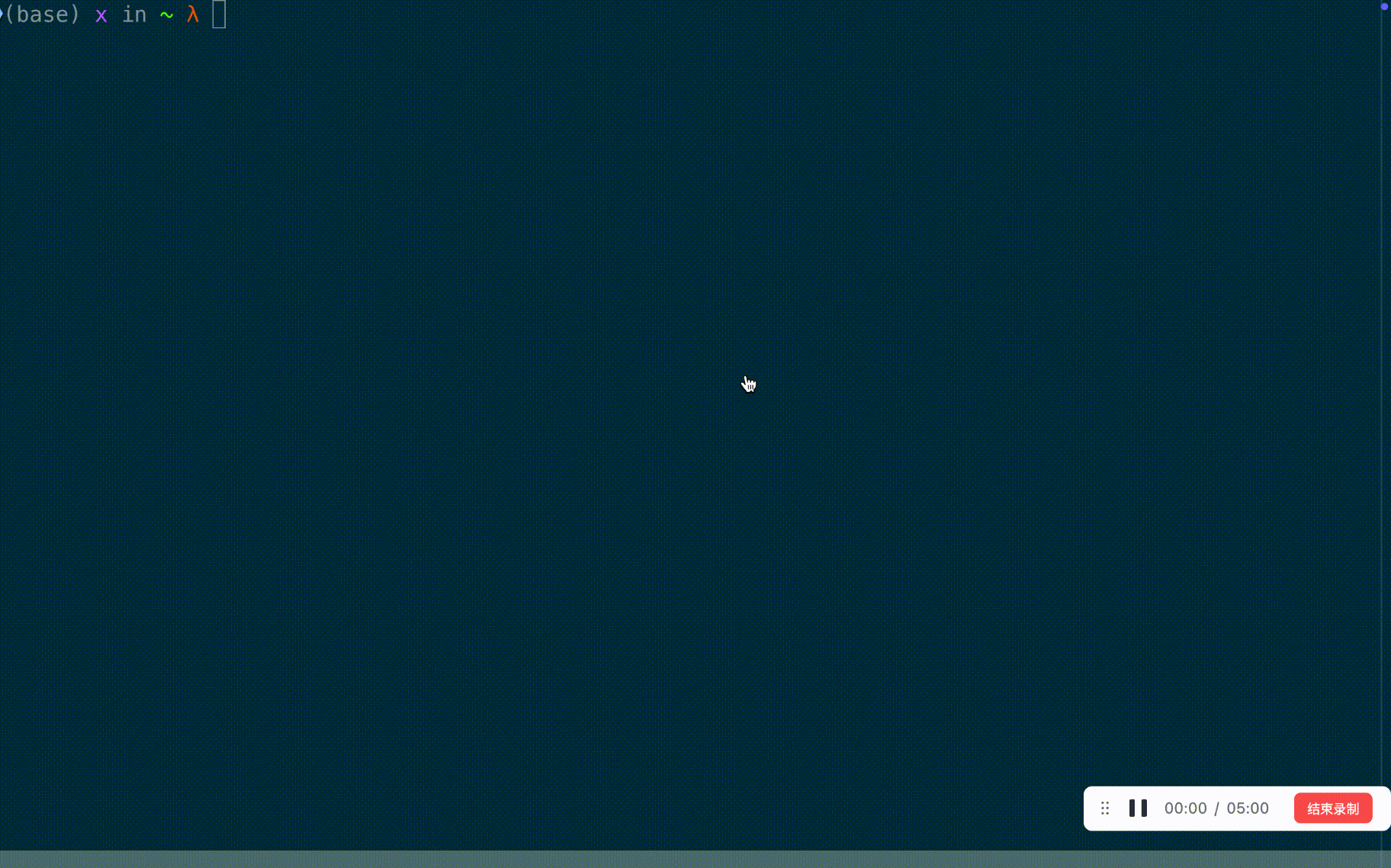 ConfigForge screenshot 2