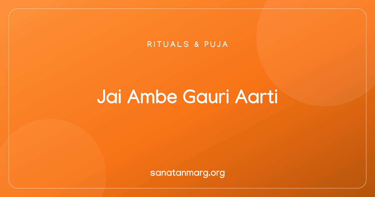Jai Ambe Gauri Aarti: Lyrics & Meaning
