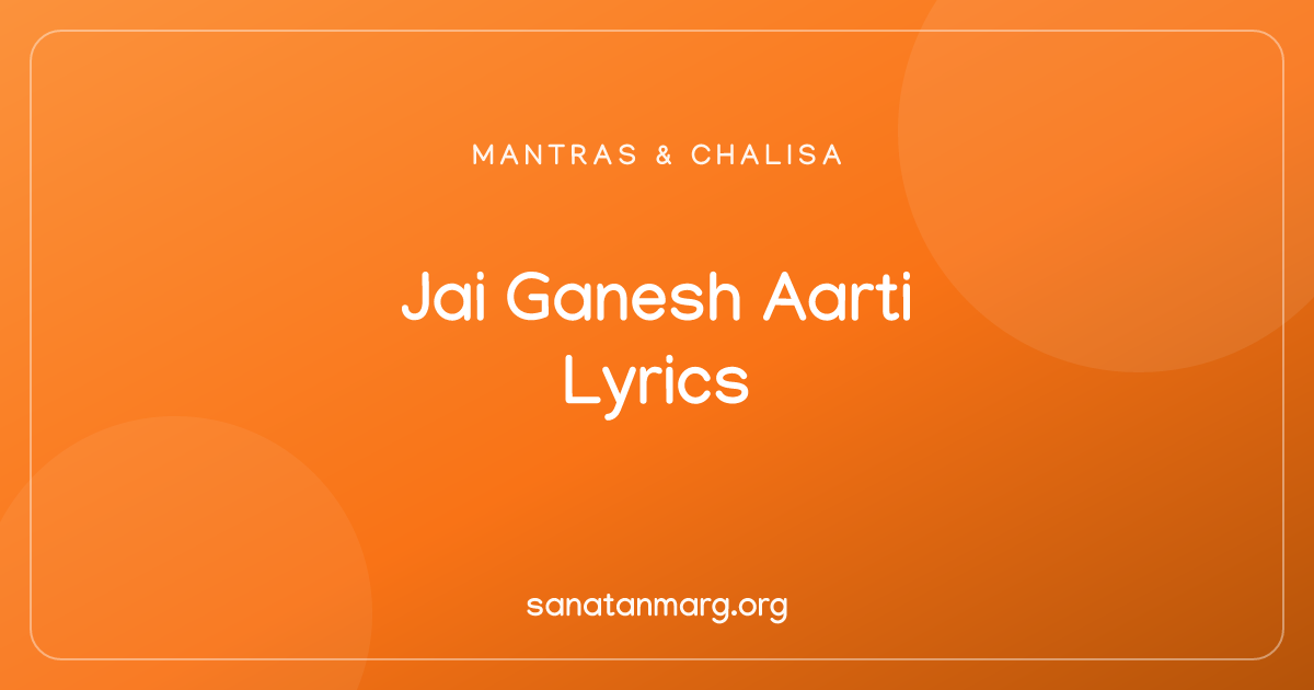 Jai Ganesh Jai Ganesh Deva: Lyrics & Meaning