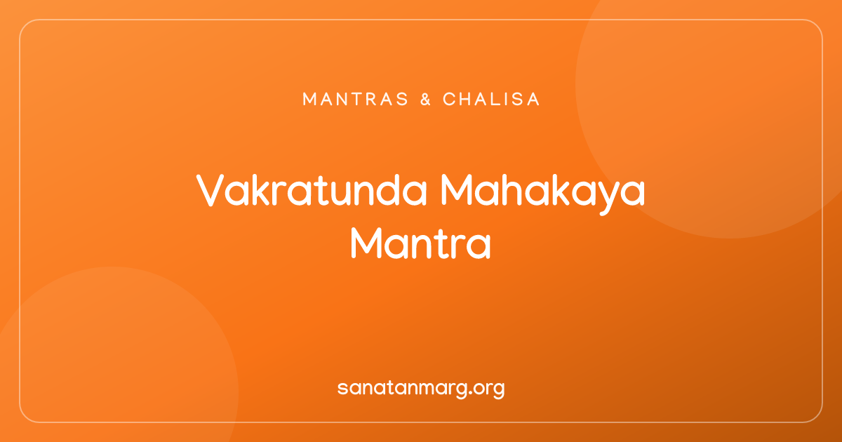 Vakratunda Mahakaya: Full Mantra, Meaning & Practice