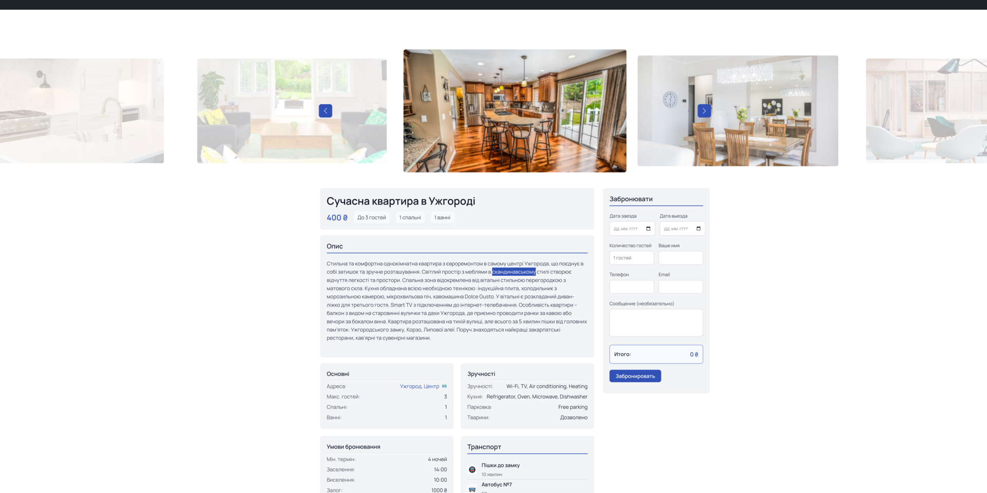 Property Page