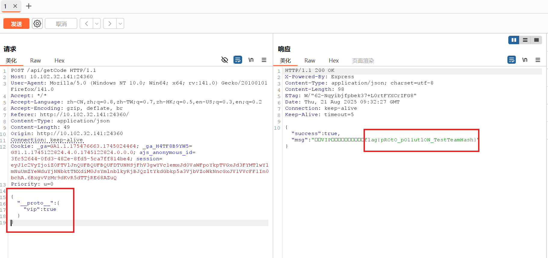 image-20250821173308648