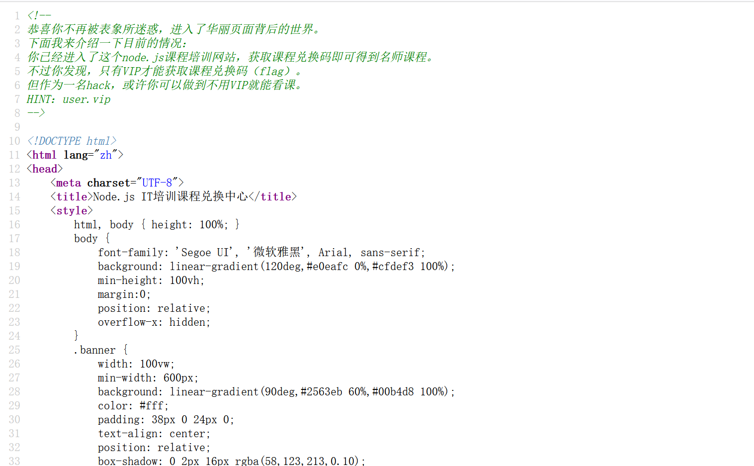 image-20250821172706033