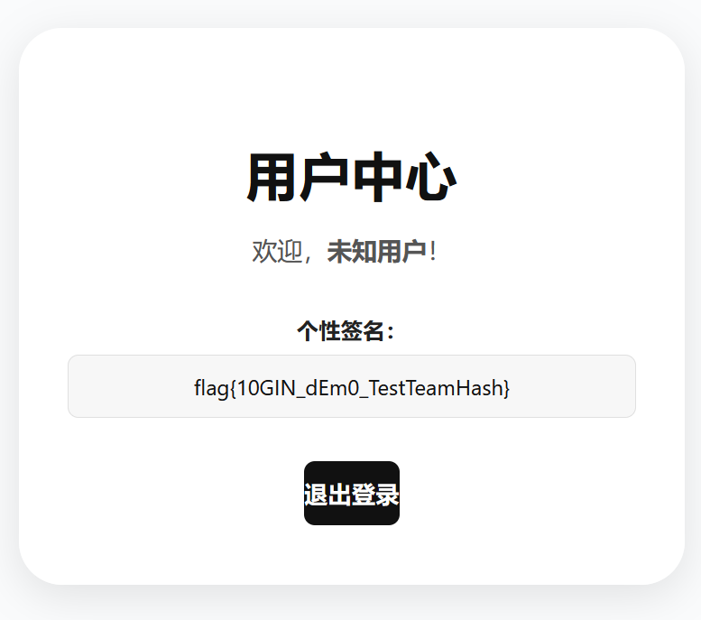 image-20250821164920454