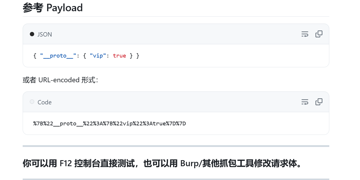 image-20250821173030528