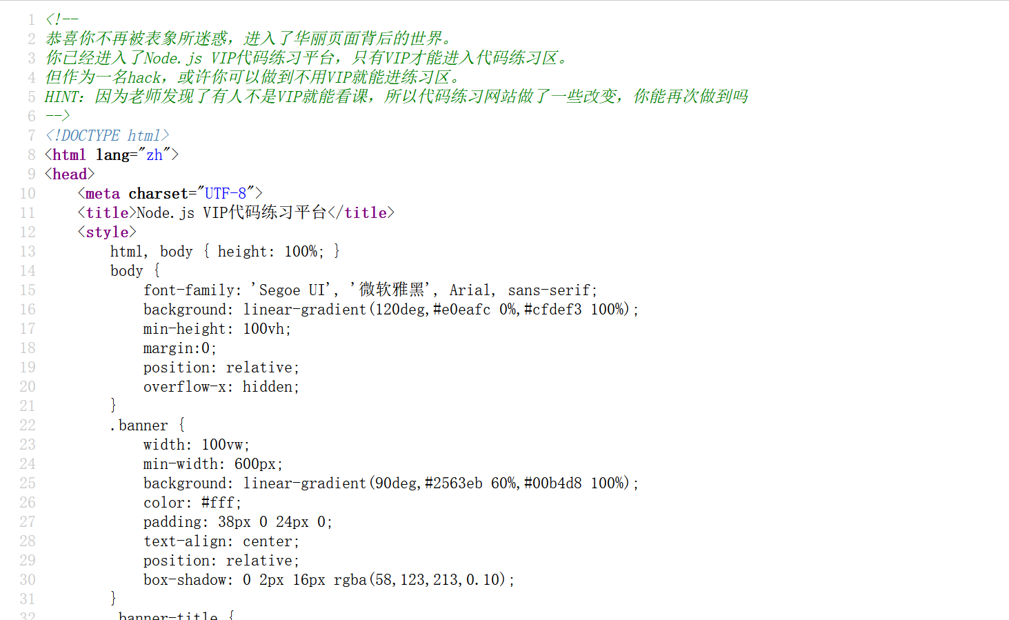 image-20250821181543503