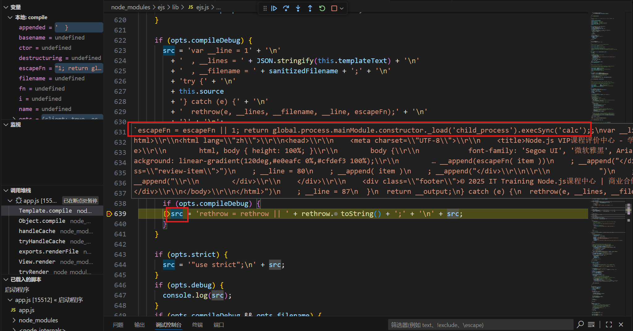image-20250818215120082