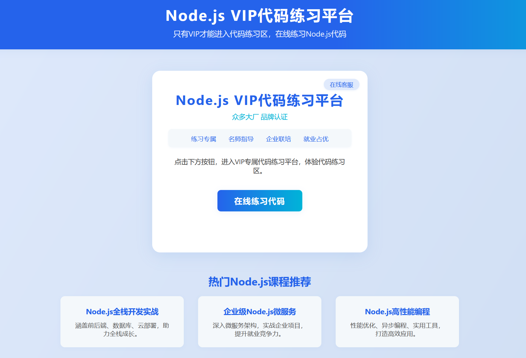 image-20250821180619443