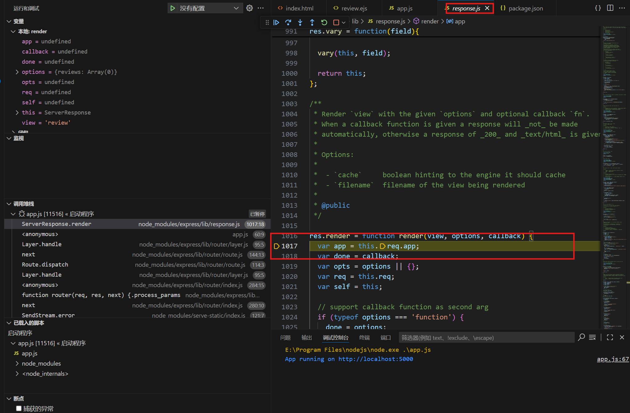 image-20250818192133071