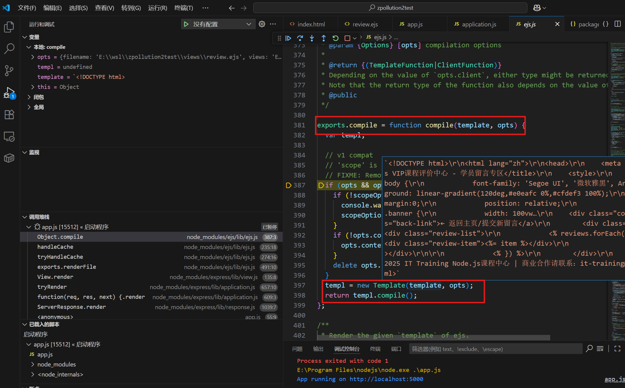 image-20250818213733507