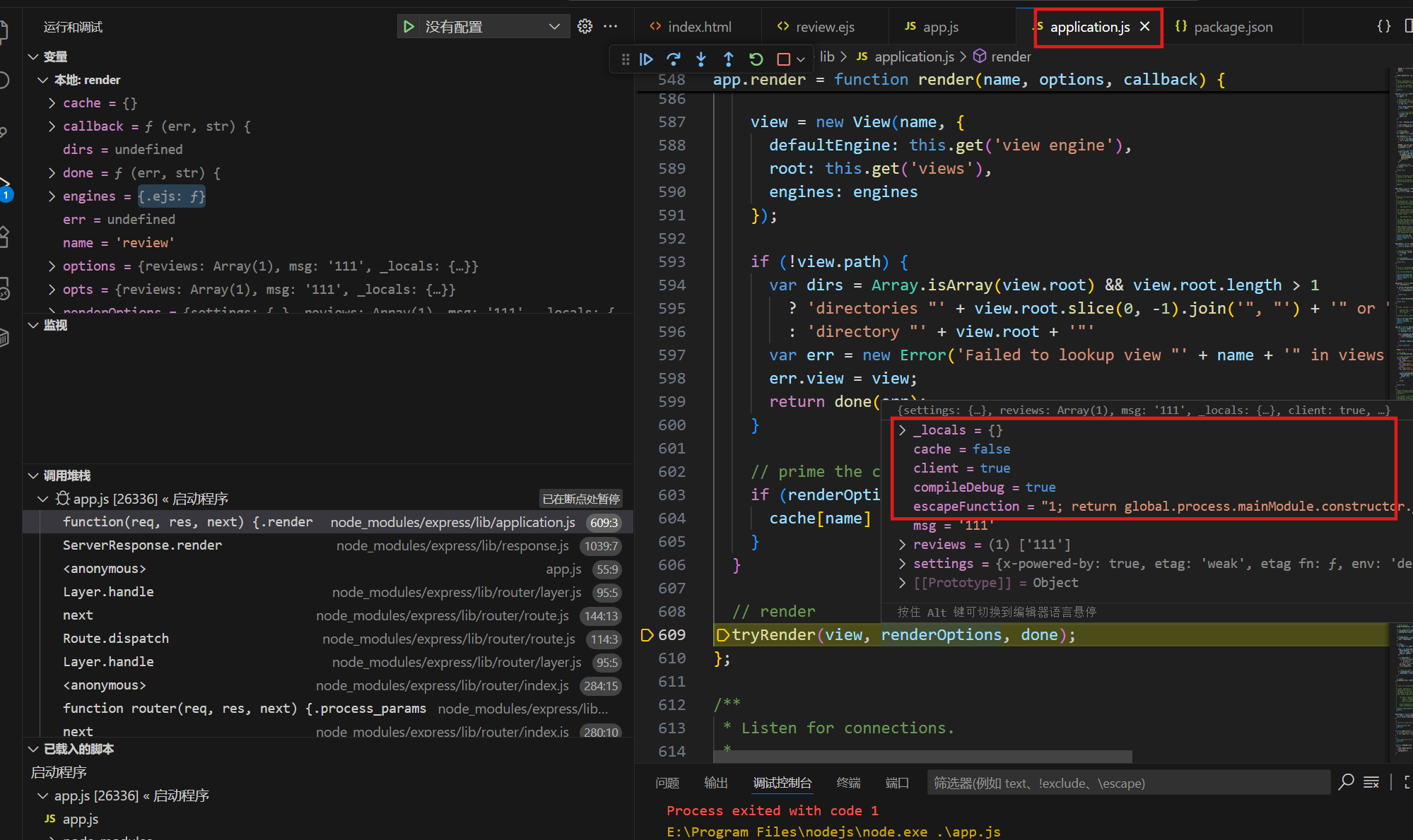 image-20250818210506853