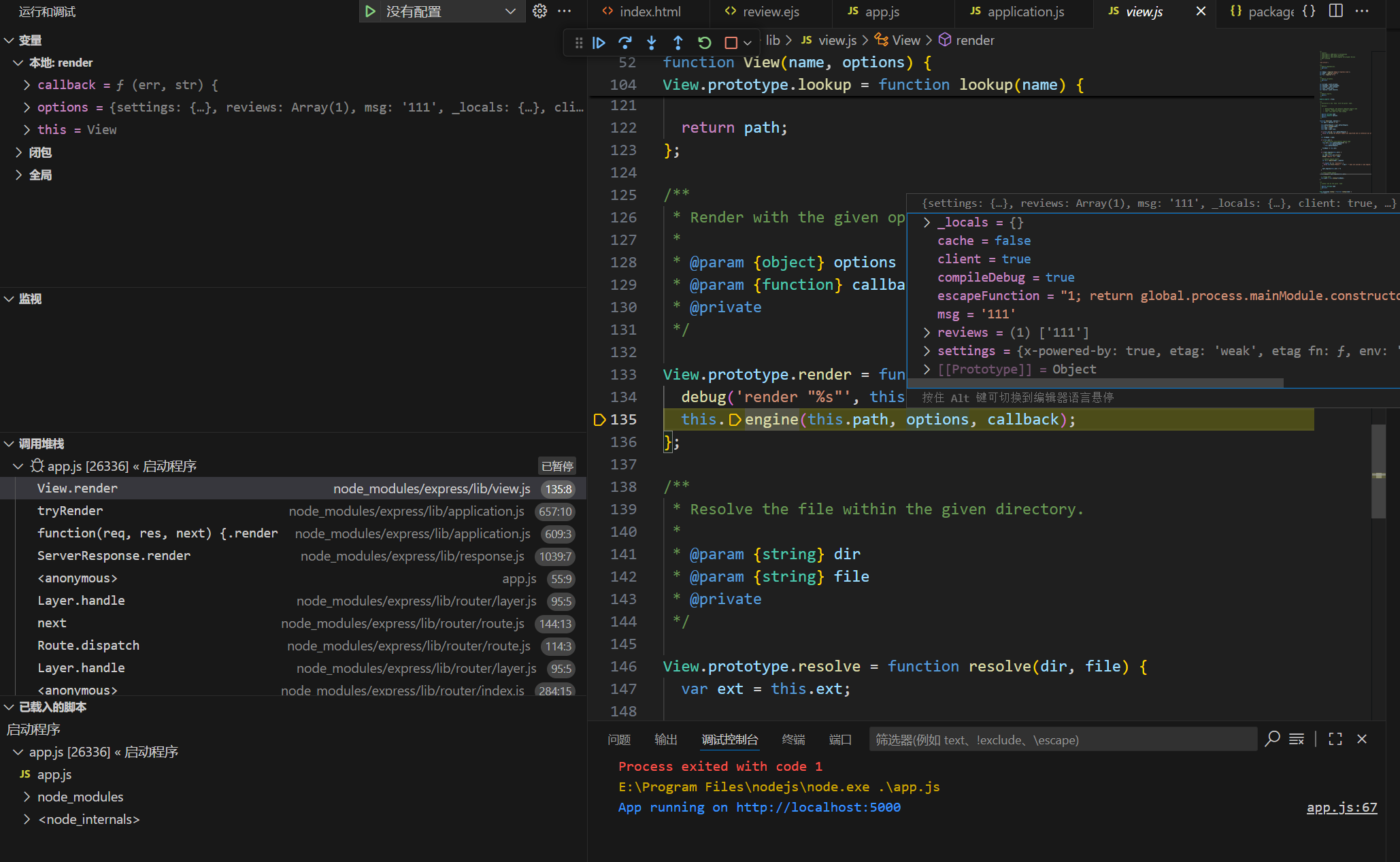 image-20250818211206766