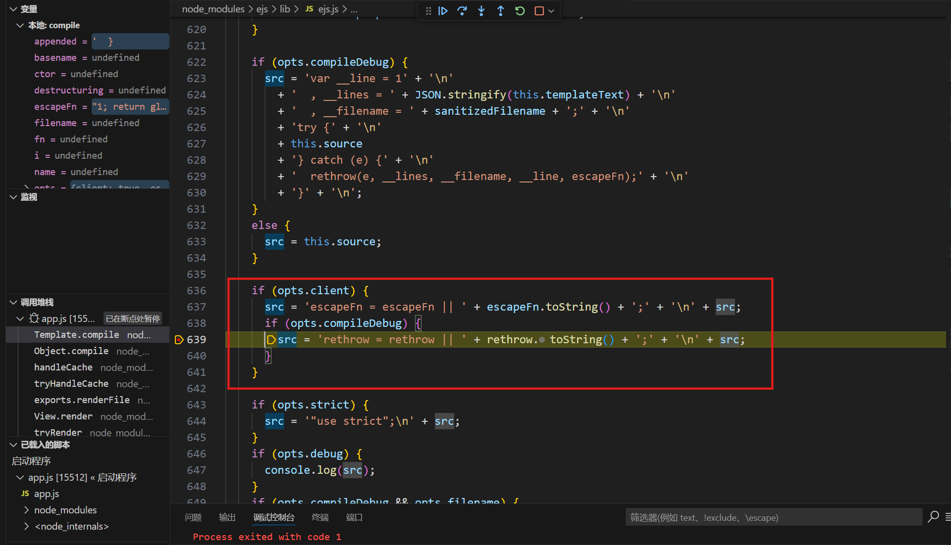 image-20250818214722230