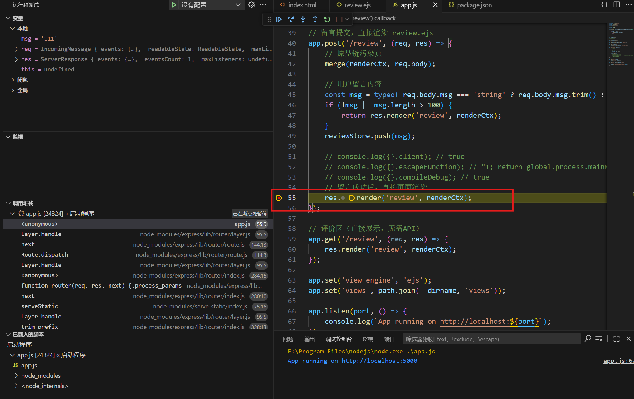 image-20250818202208064