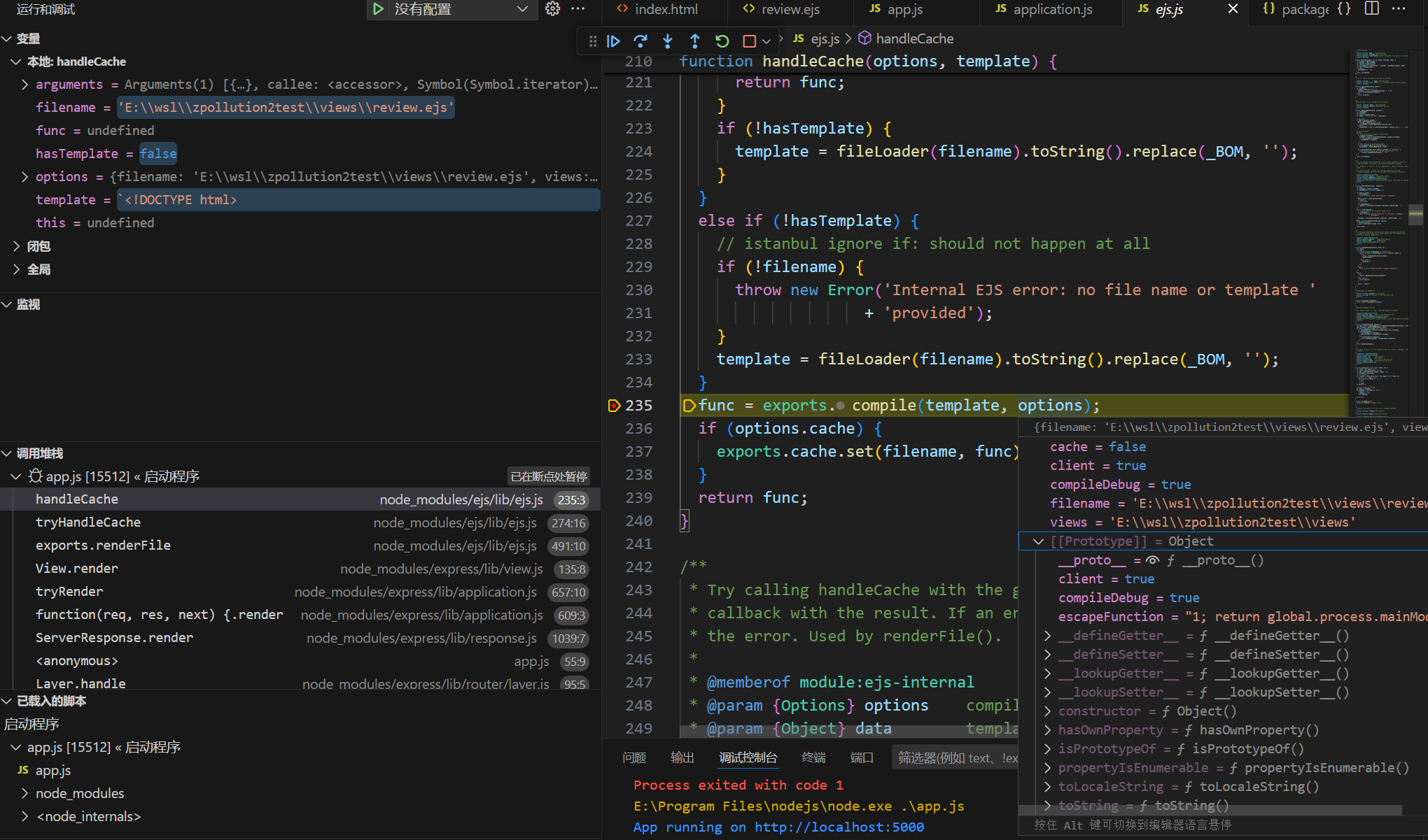 image-20250818213603634
