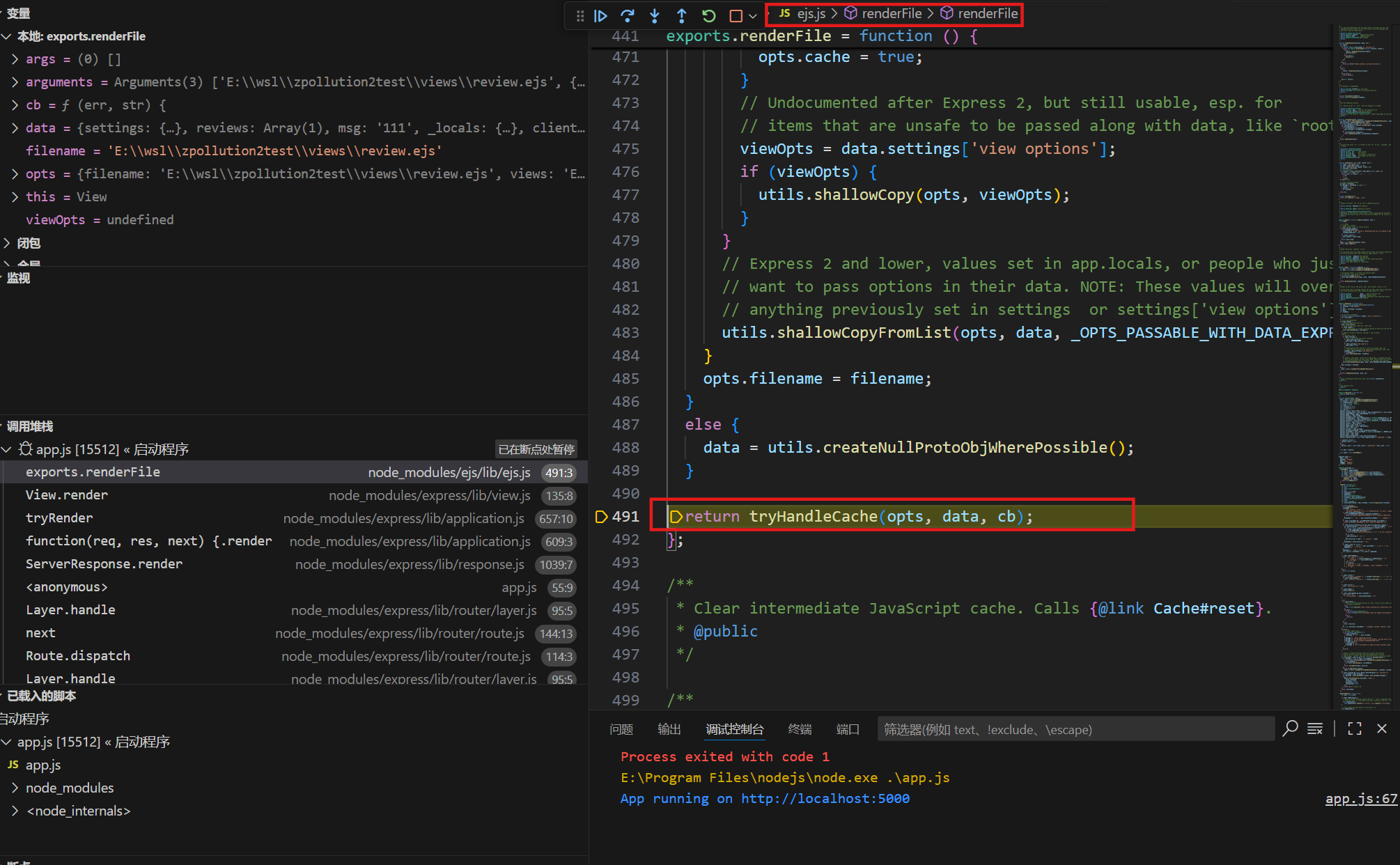 image-20250818211700809