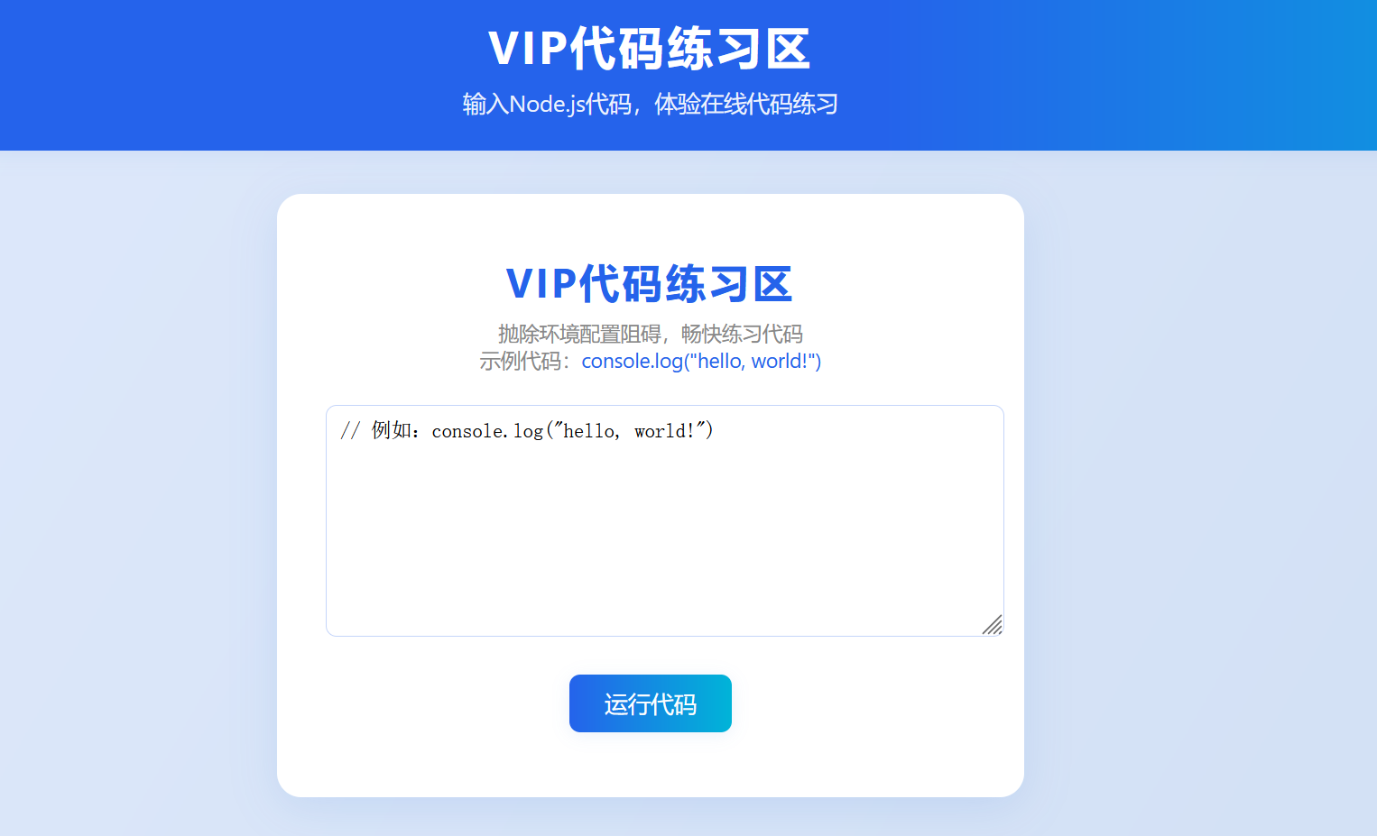 image-20250821182252345