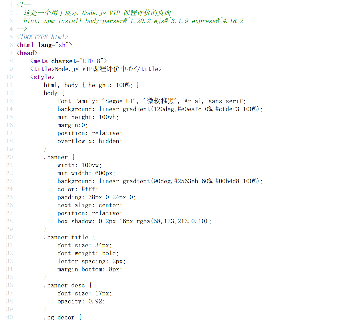 image-20250821174140961