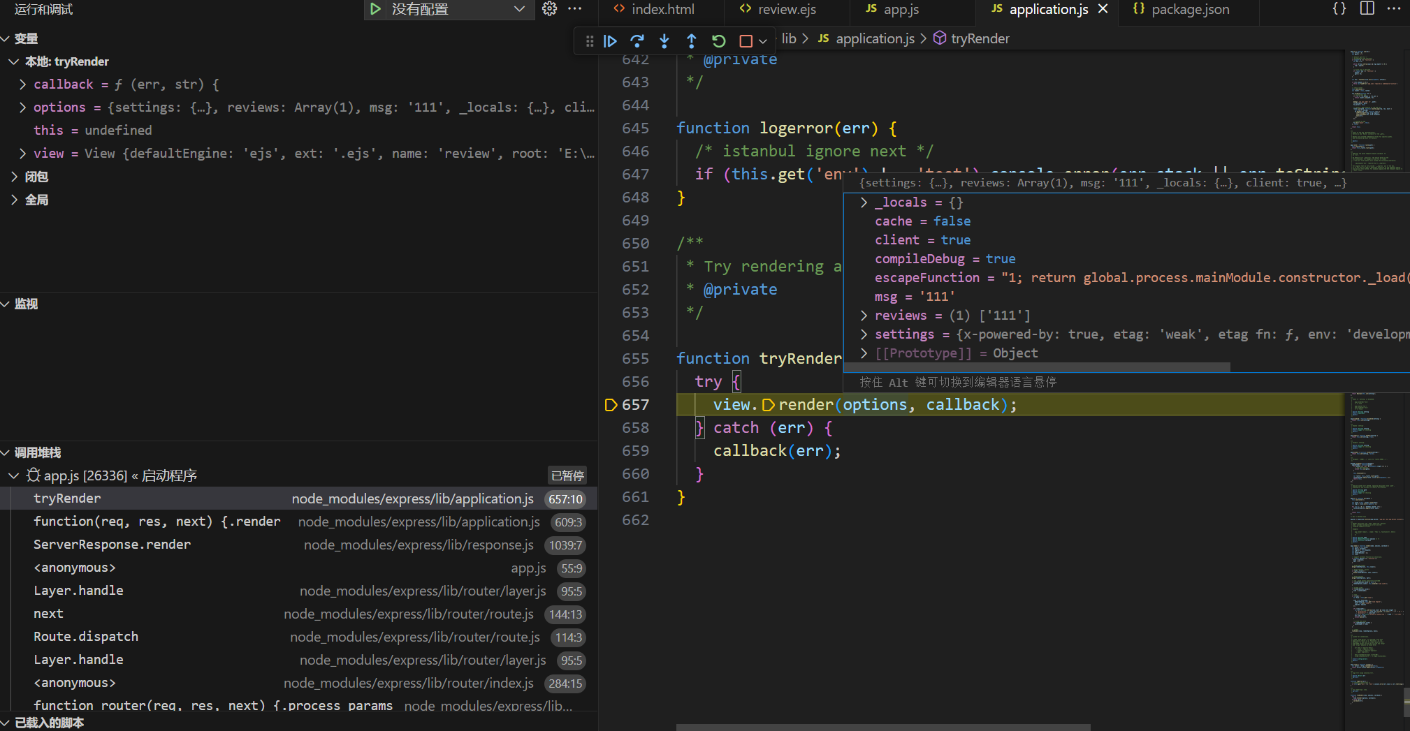 image-20250818210733620