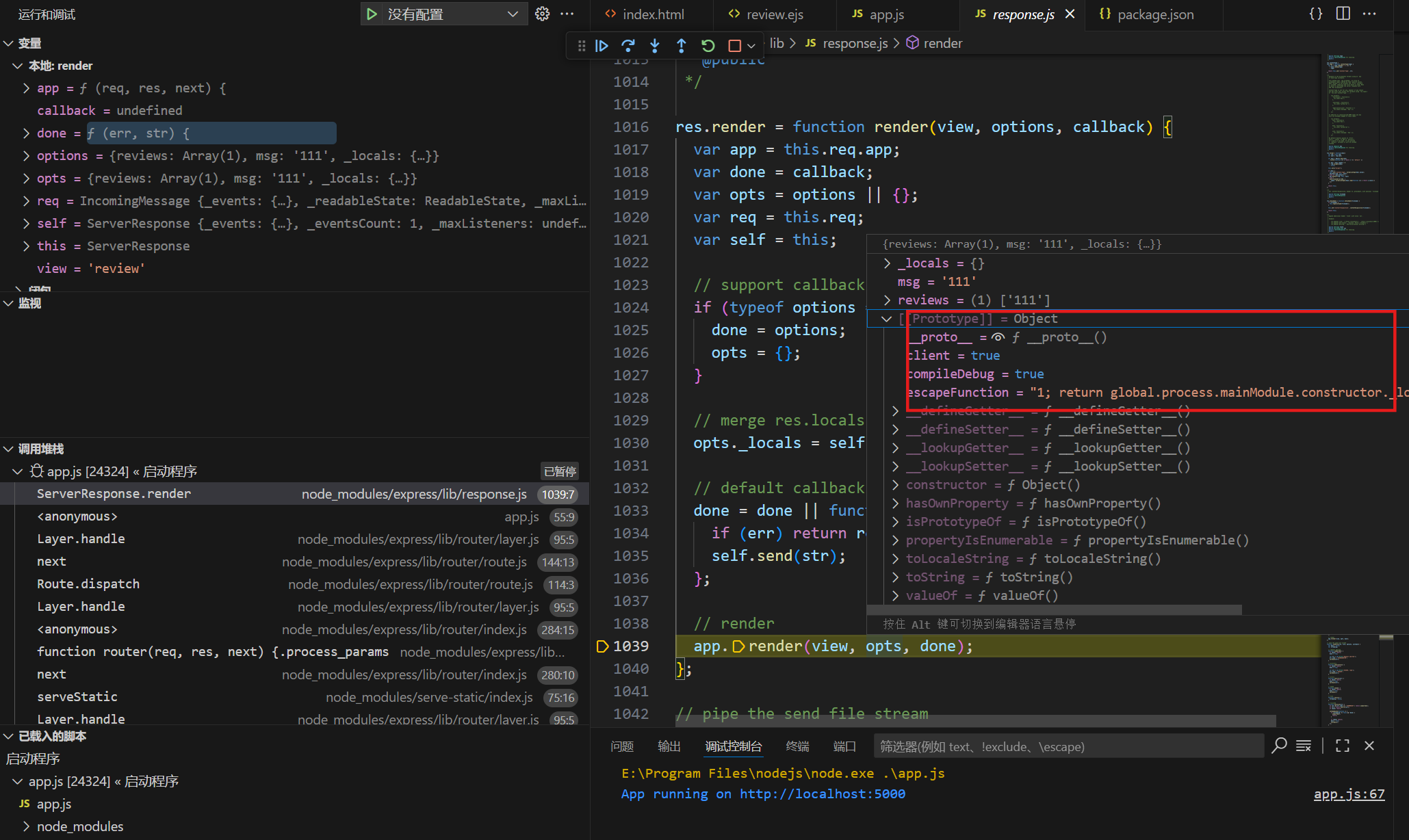 image-20250818203935363