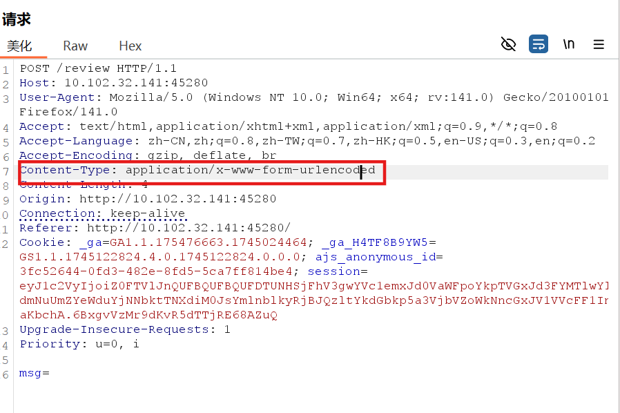 image-20250821174909708