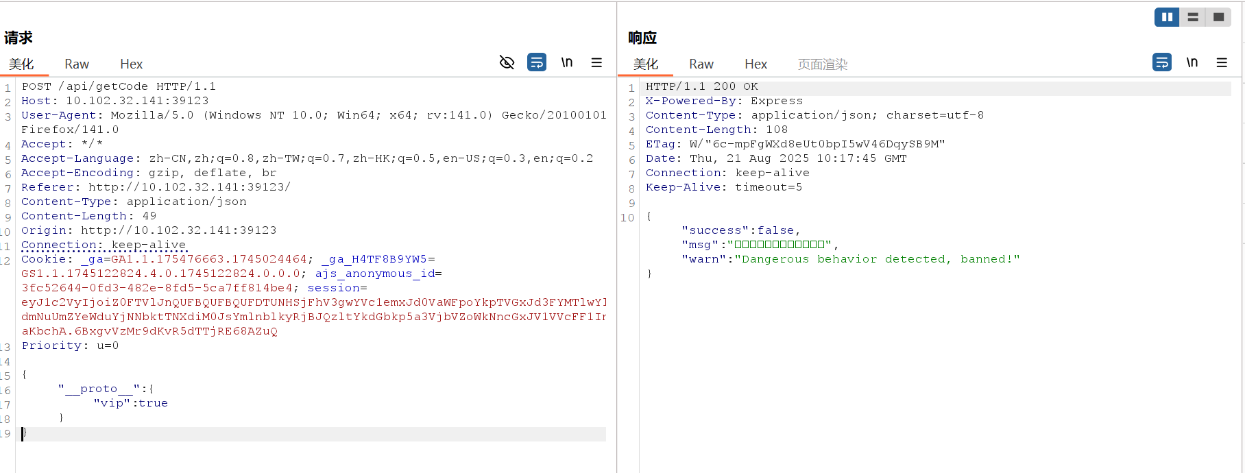 image-20250821181806812