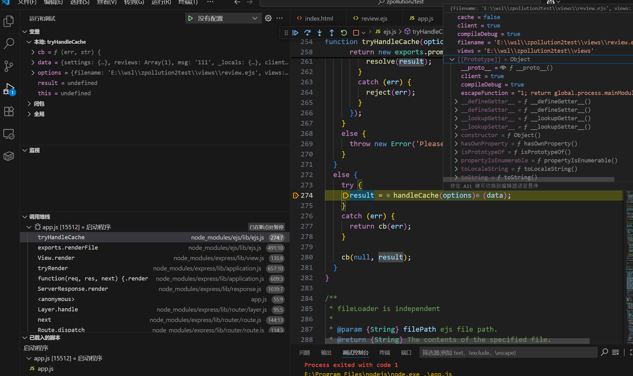 image-20250818211939095