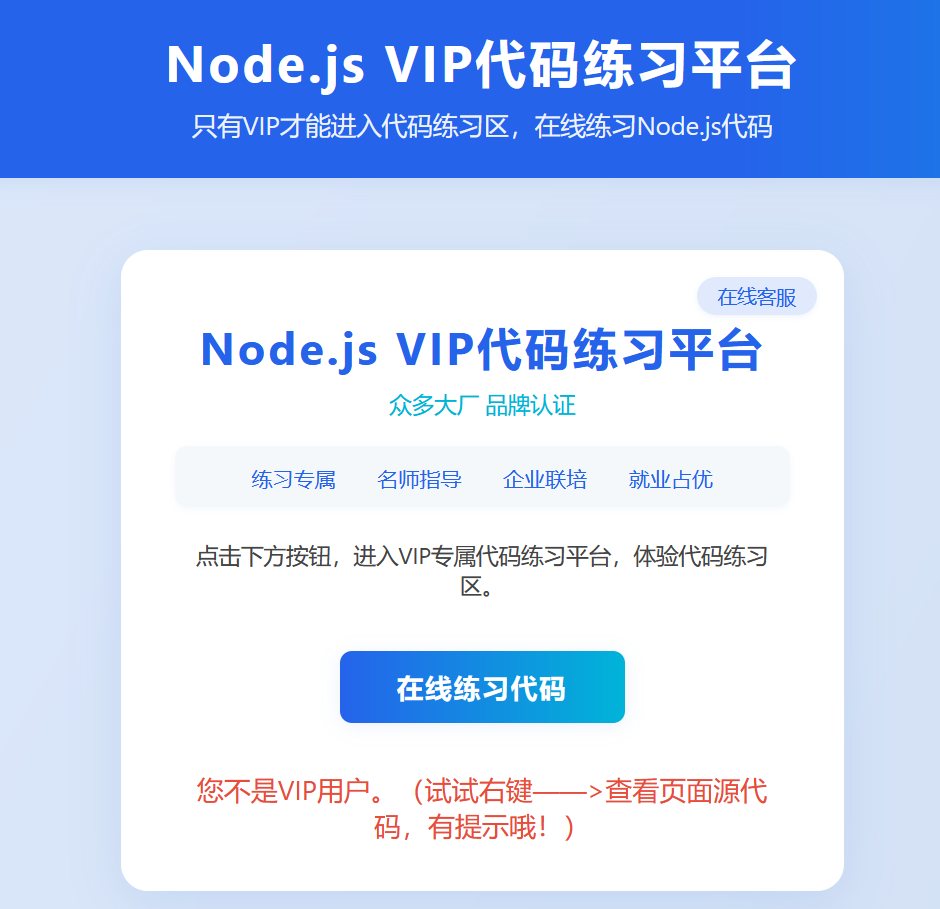 image-20250821181508669