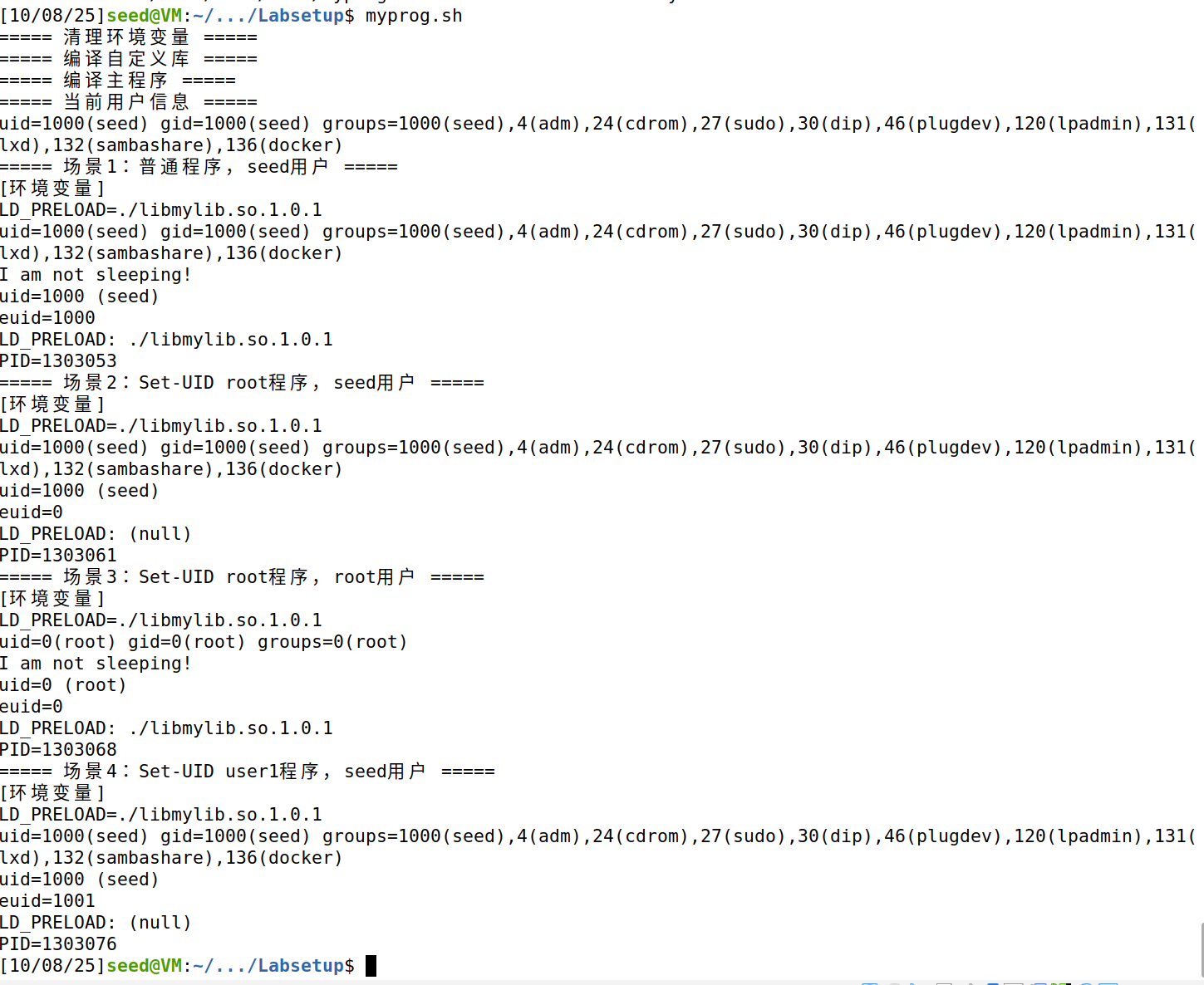 image-20251008183659763