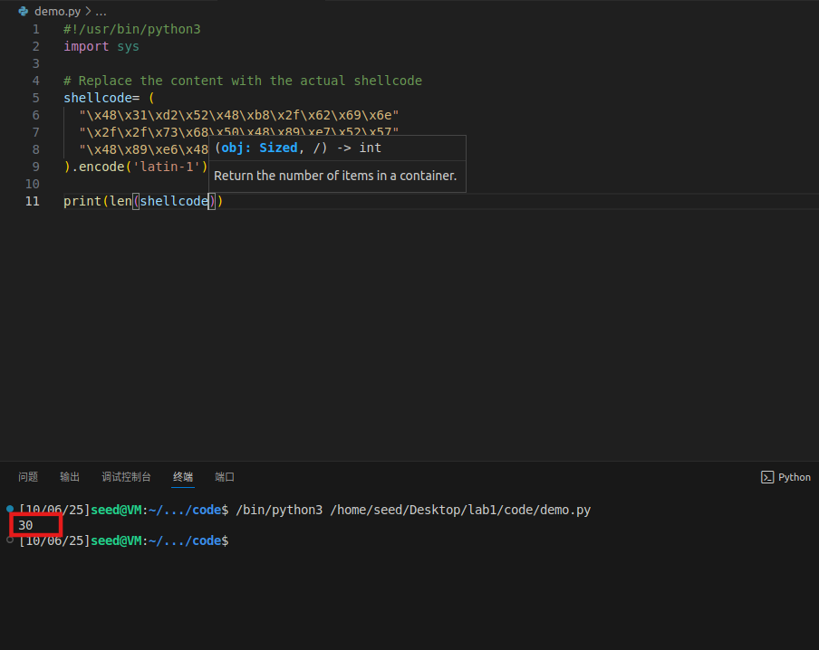 image-20251006201126531