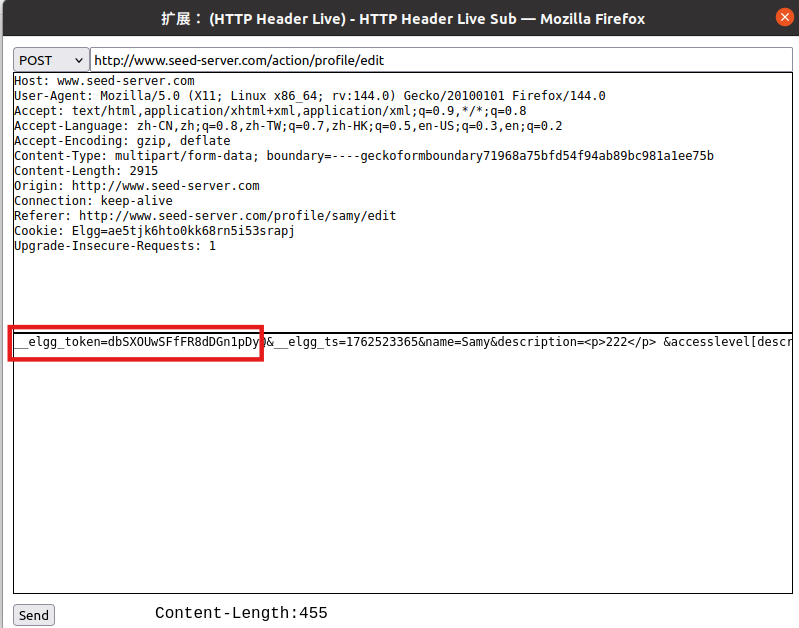 image-20251107215143015