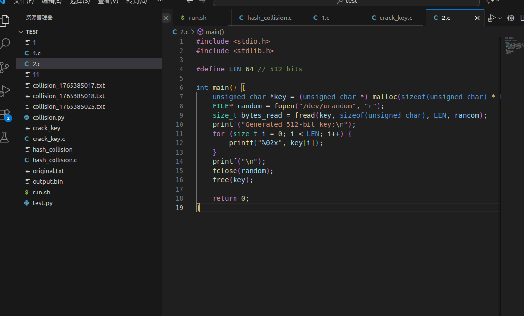 image-20251211012221229