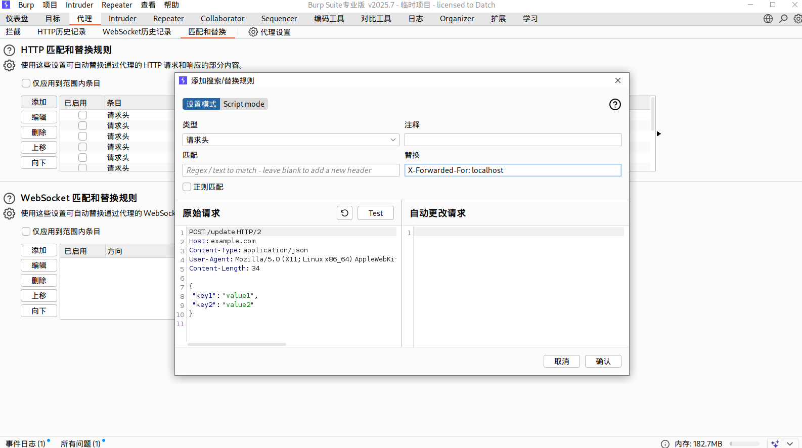 image-20251211141954946