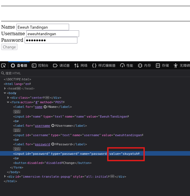 image-20251211143530850