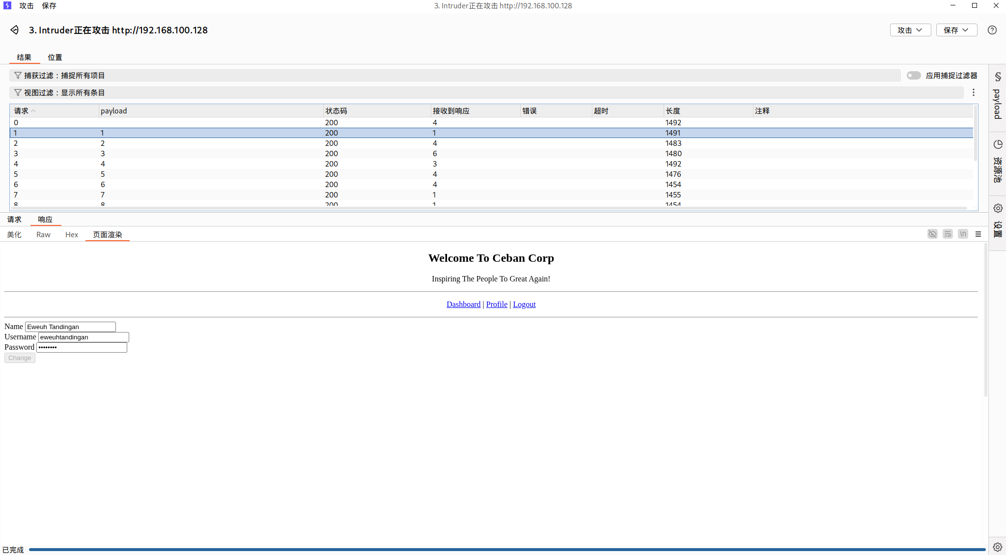 image-20251211143730547