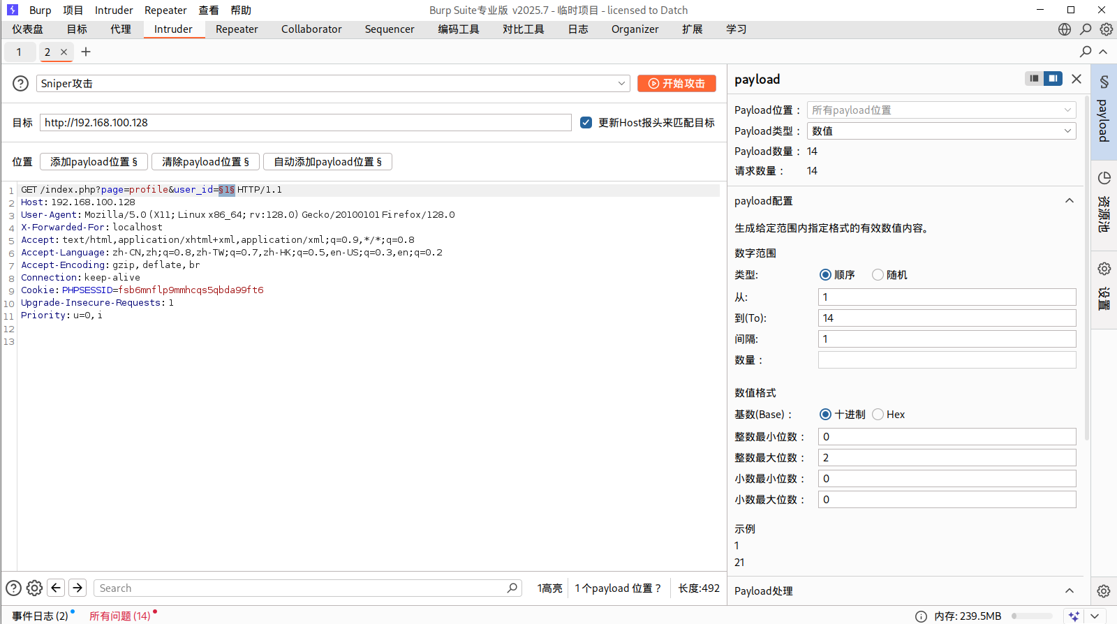 image-20251211143747060