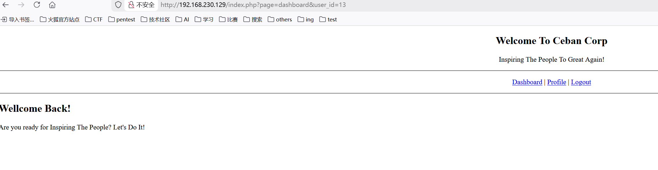 image-20251211183533224