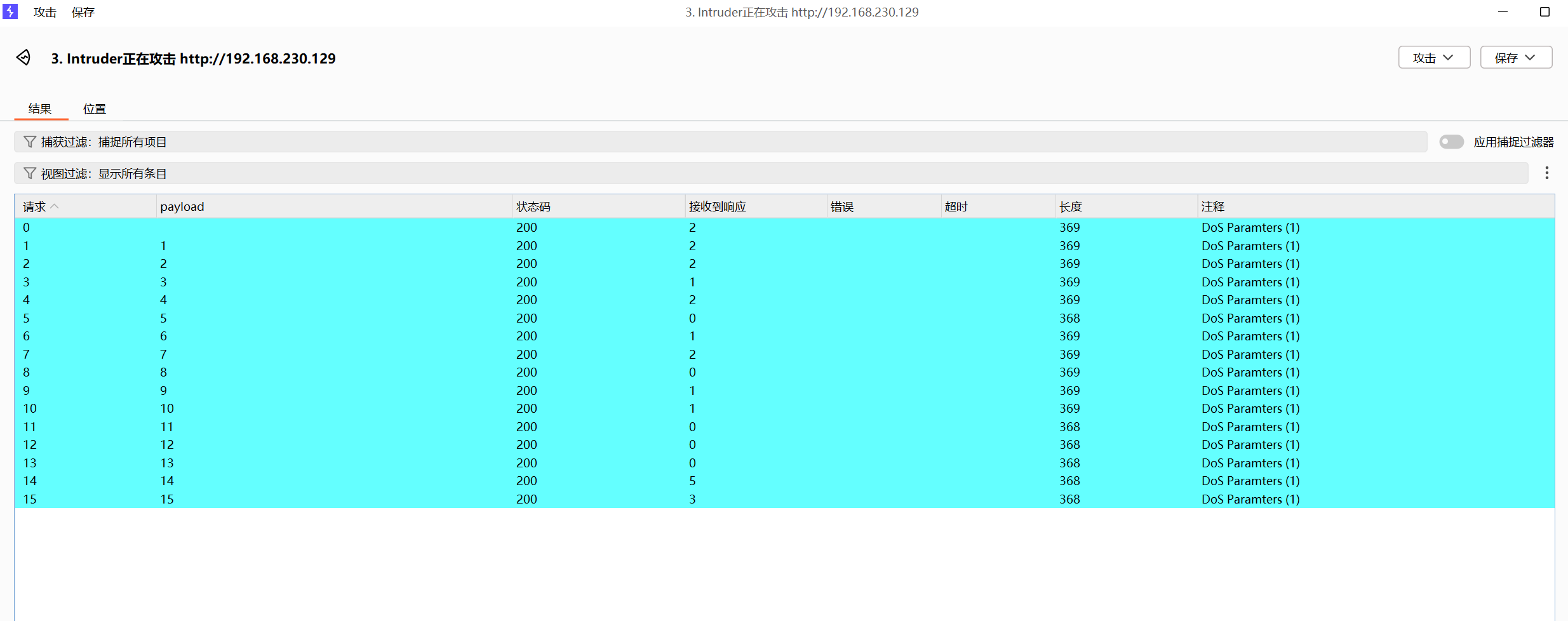 image-20251211183707648