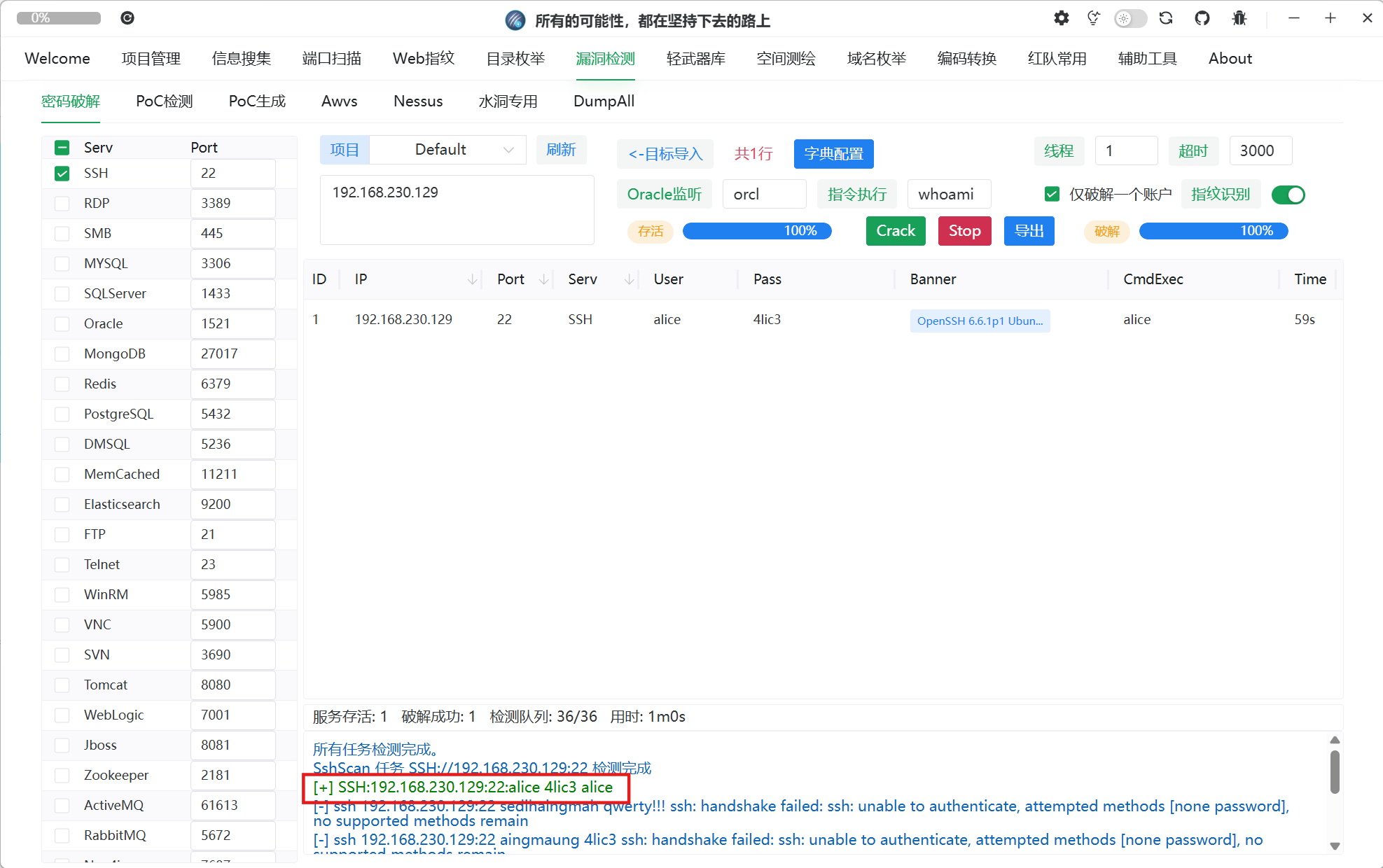 image-20251211190634799