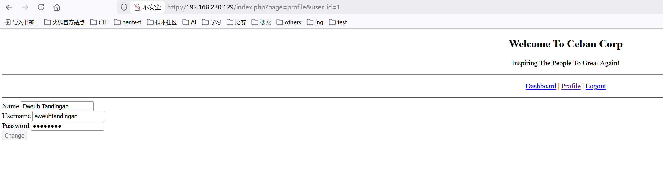 image-20251211183606239